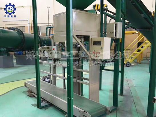 電腦控制粉末、顆粒肥料包裝機